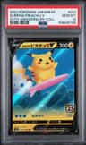 Surfing Pikachu V
