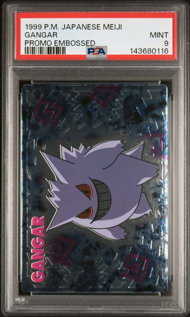 Gangar