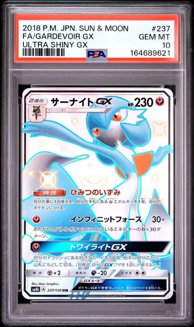 Gardevoir GX