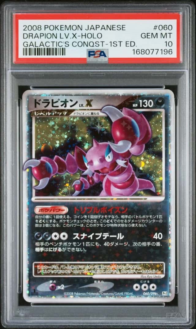 DRAPION LV.X