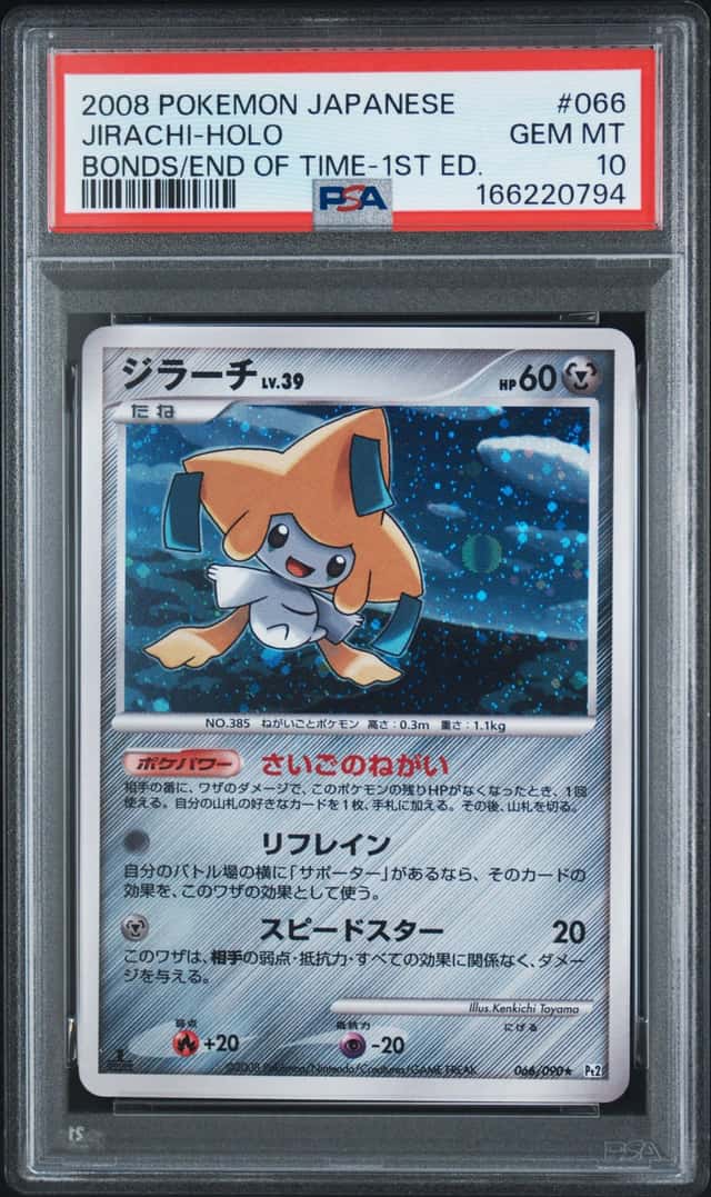 Jirachi
