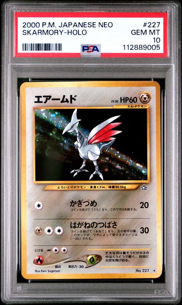 Skarmory