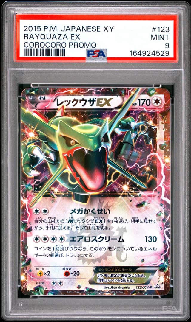 Rayquaza EX