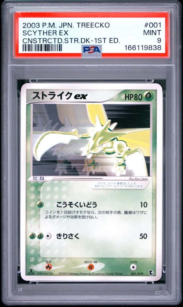 Scyther EX