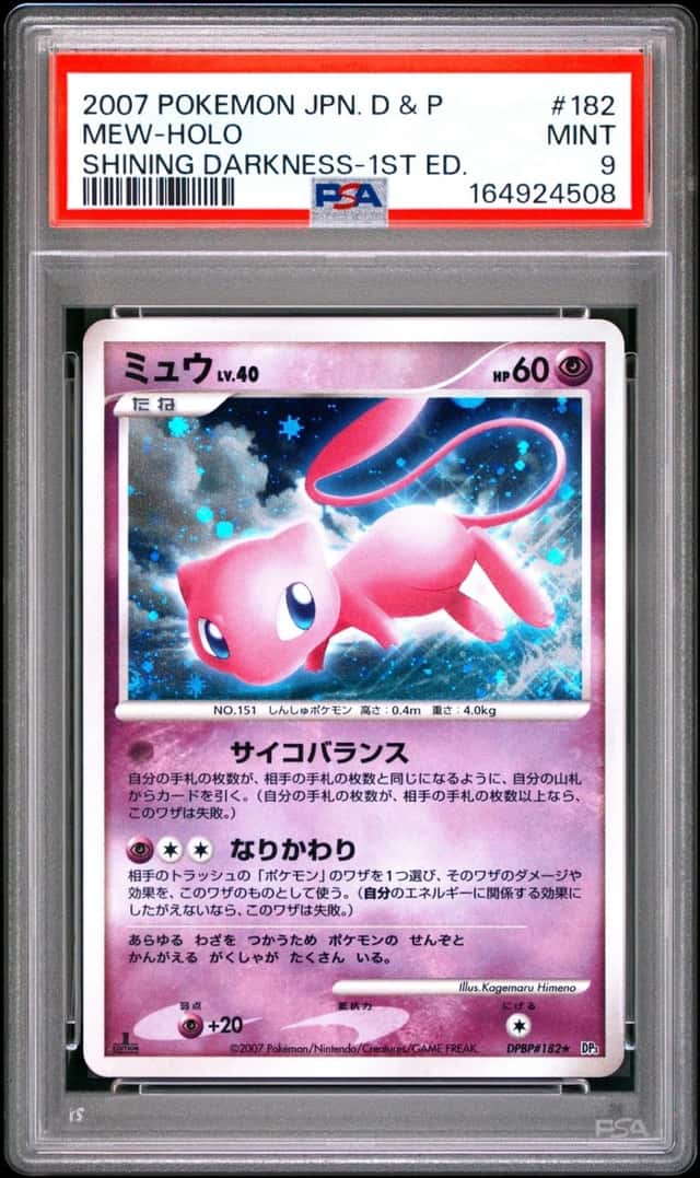 Mew
