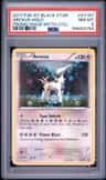 Arceus