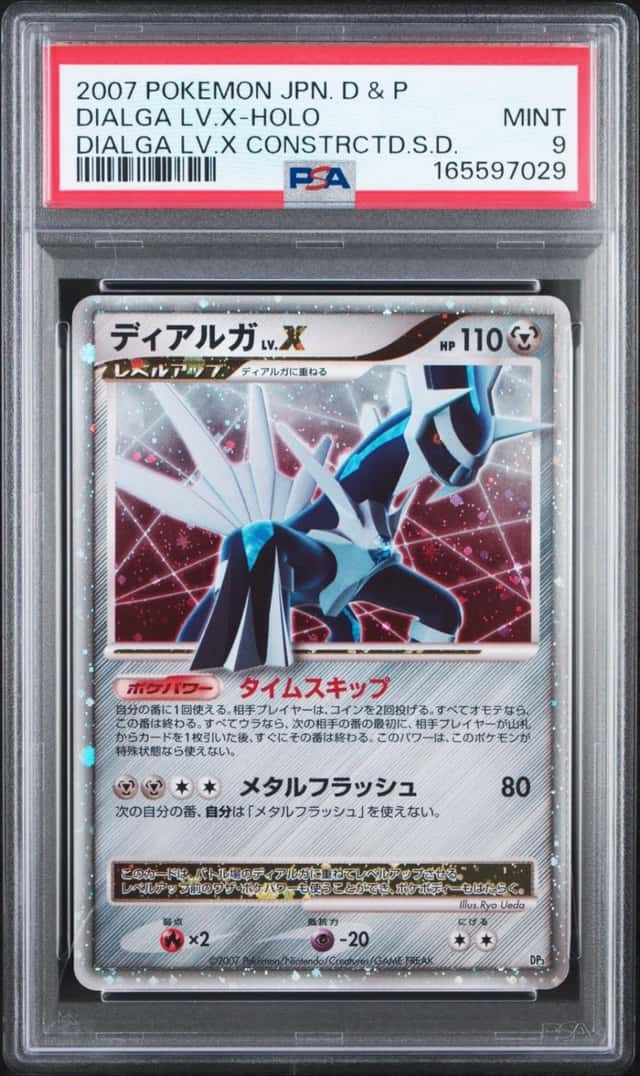 Dialga Lv X