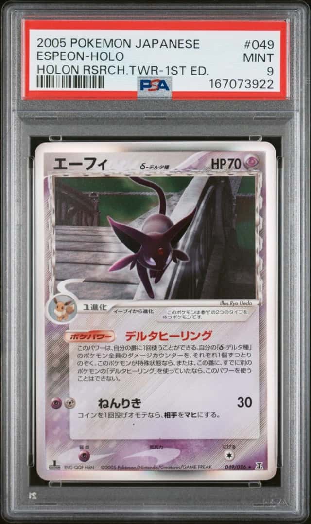 Espeon
