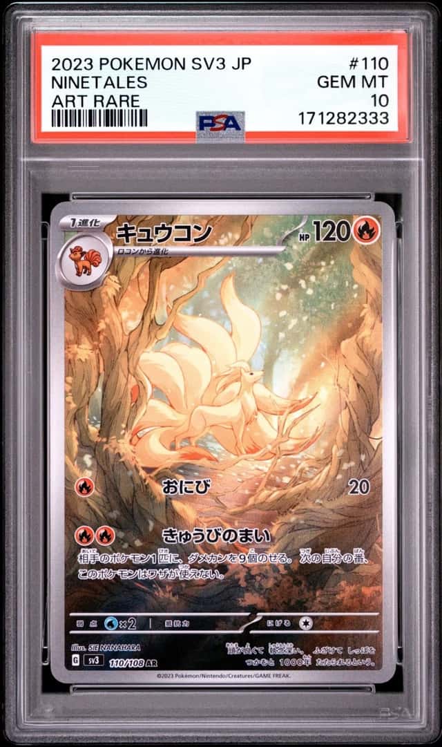Ninetales