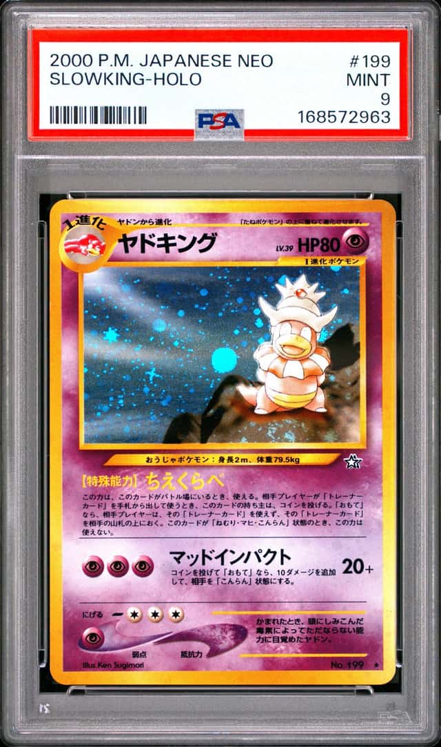 Slowking