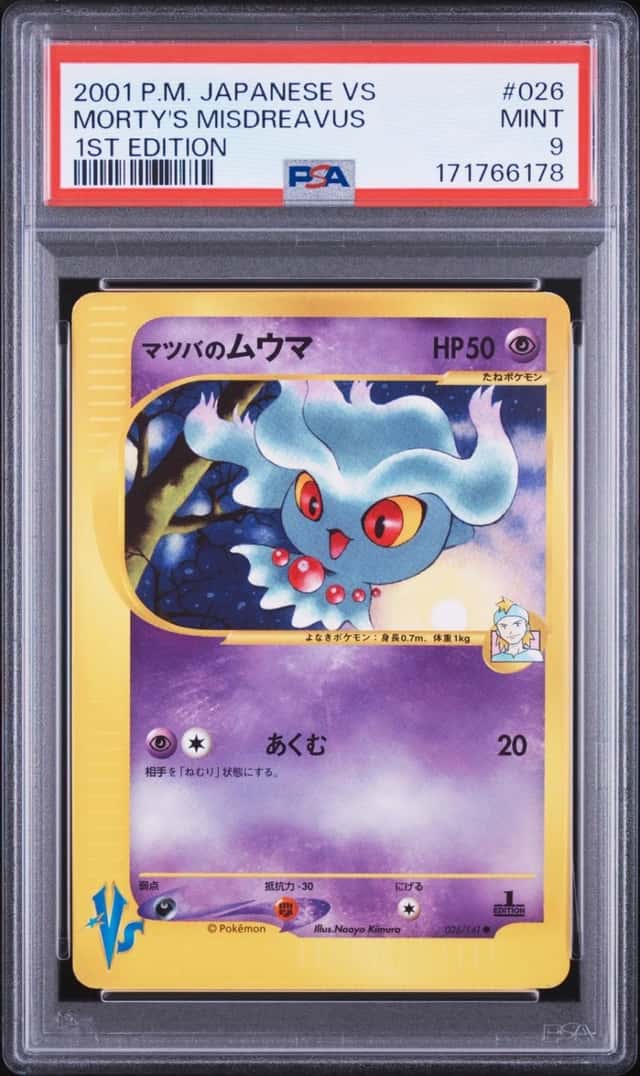 Morty's Misdreavus