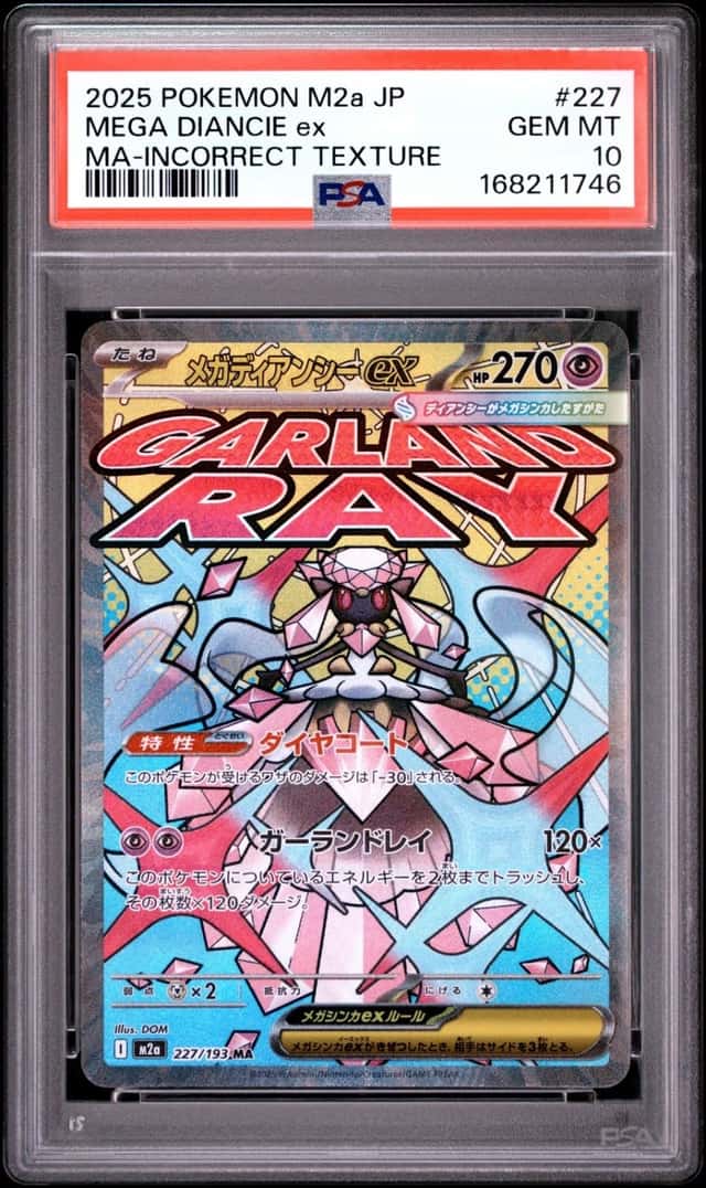 MEGA DIANCIE ex