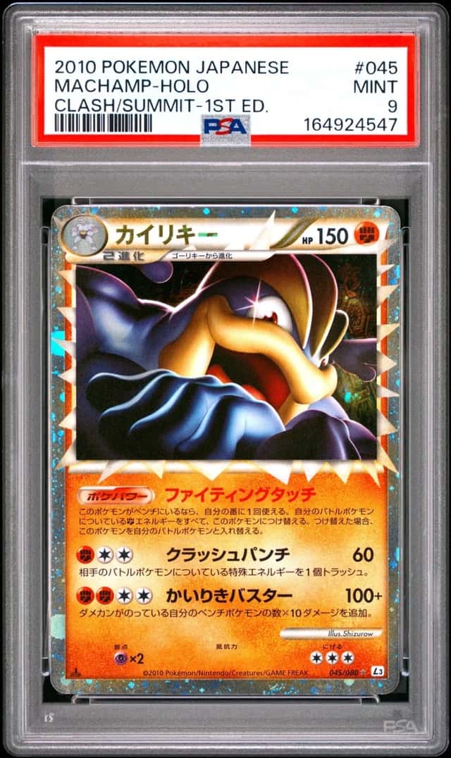 Machamp