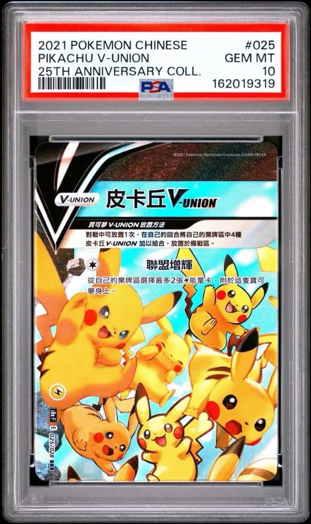Pikachu V-UNION