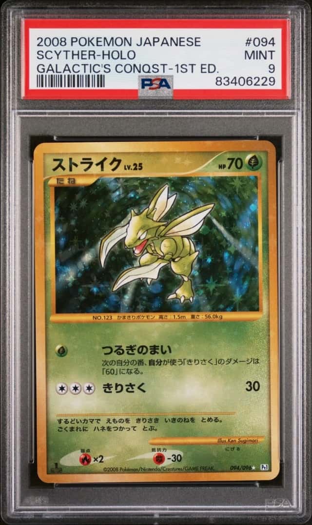Scyther