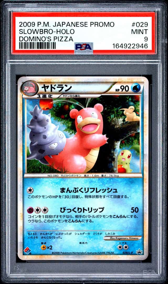 Slowbro