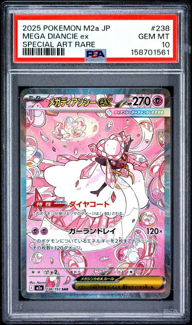 Mega Diancie ex