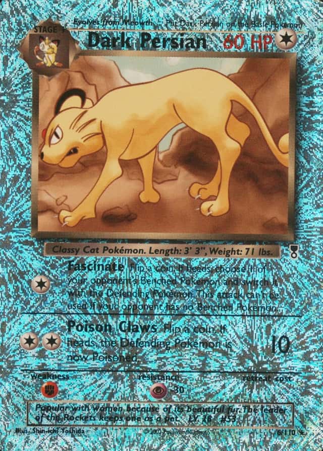 Reverse Holo