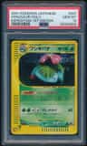 Venusaur
