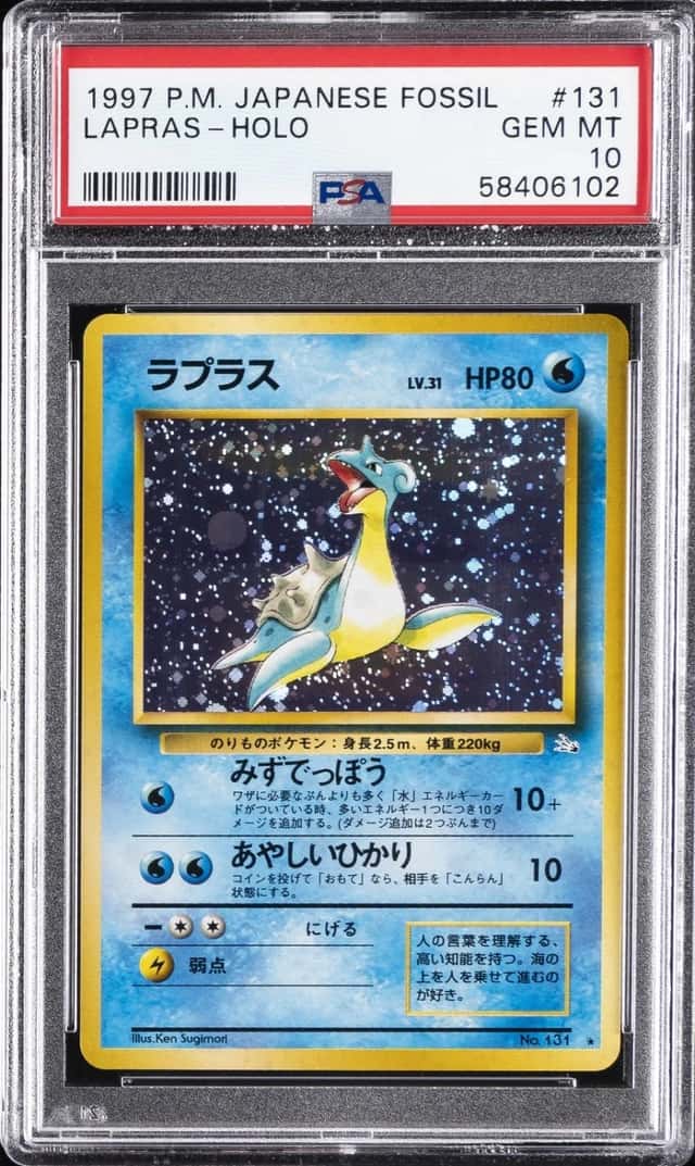Lapras