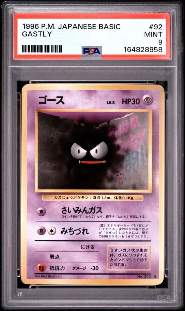 Gastly