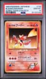 Blaine'S Magmar