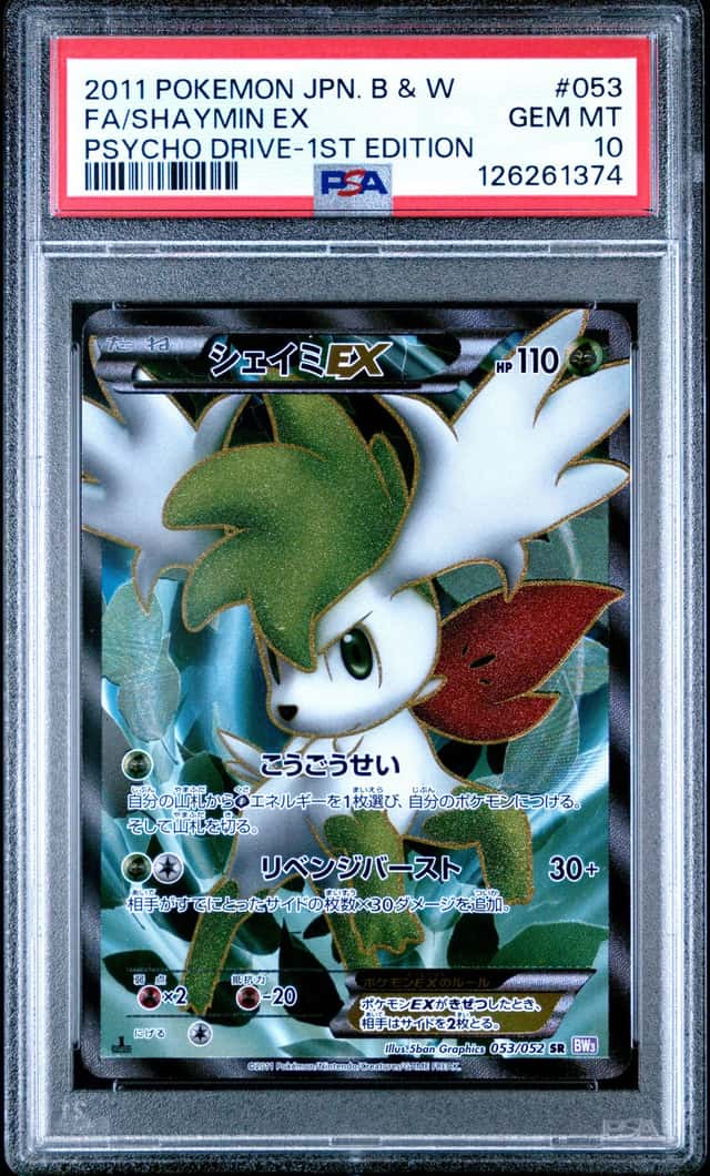 Shaymin EX