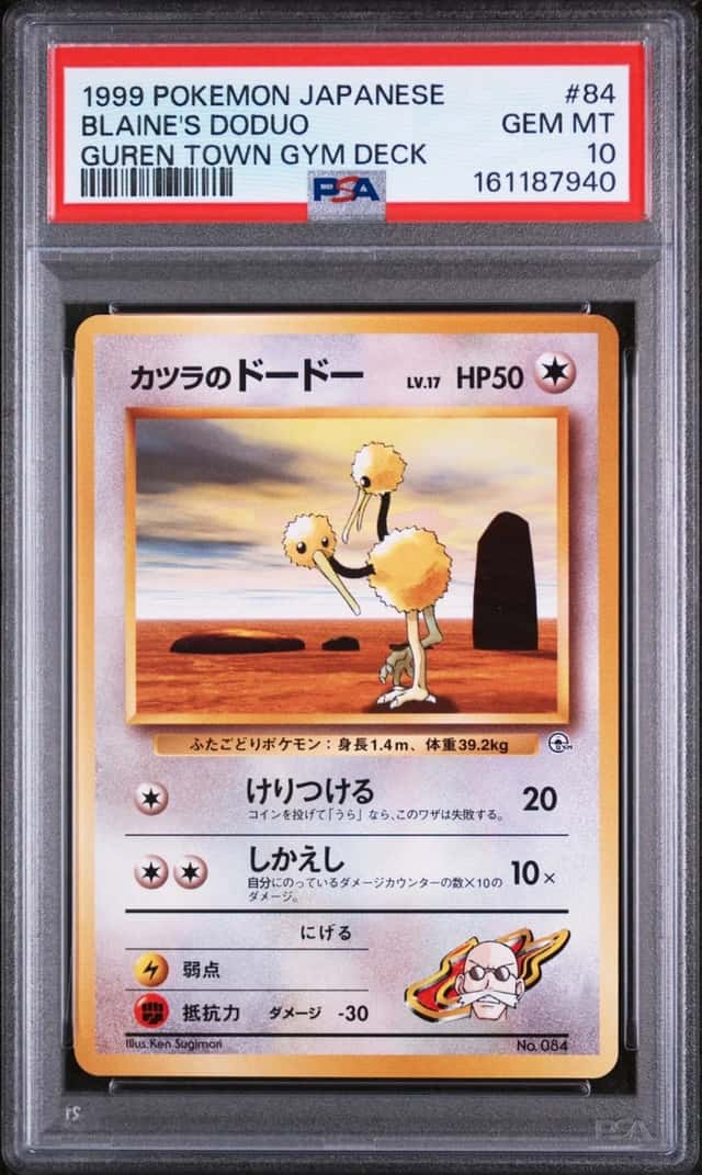 Blaine's Doduo