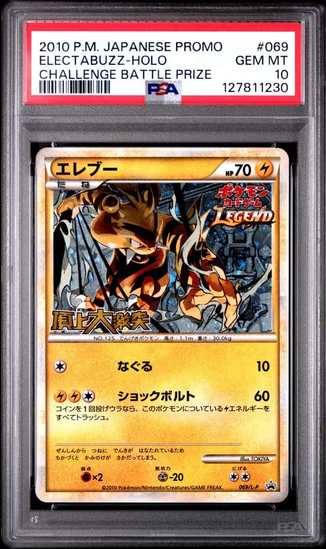 Electabuzz