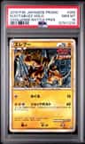 Electabuzz