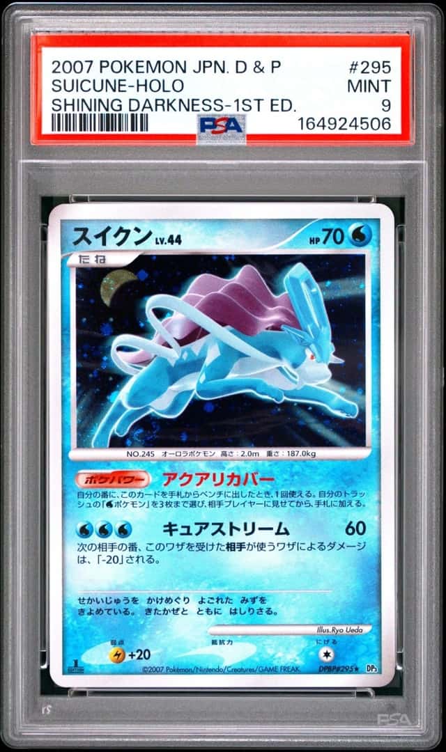 Suicune