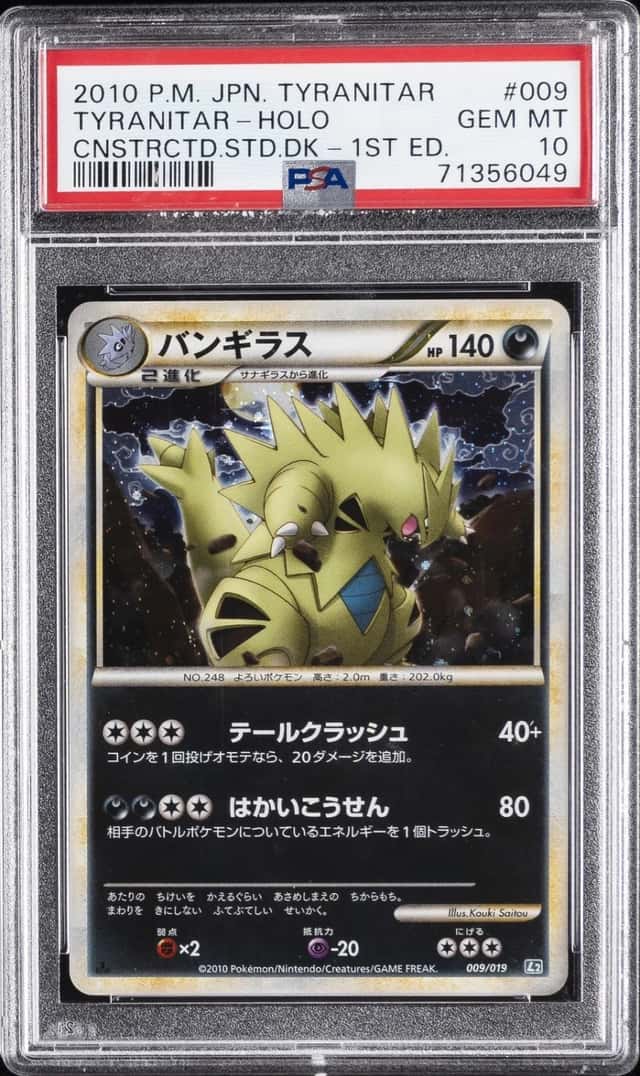 Tyranitar