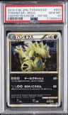 Tyranitar