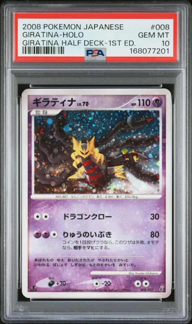 Giratina