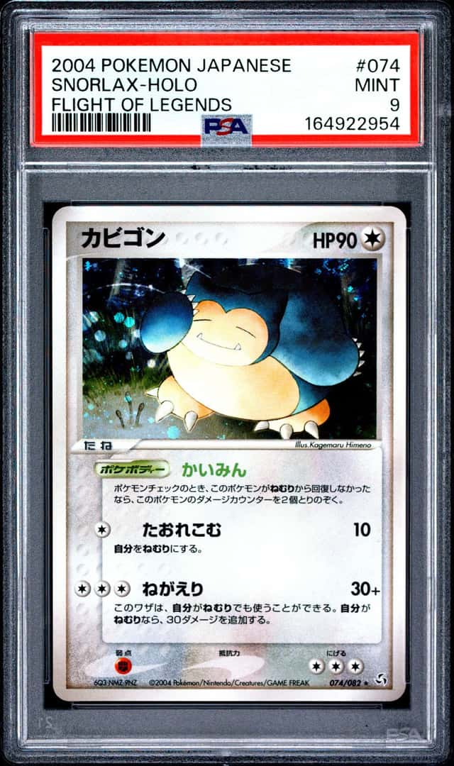 Snorlax
