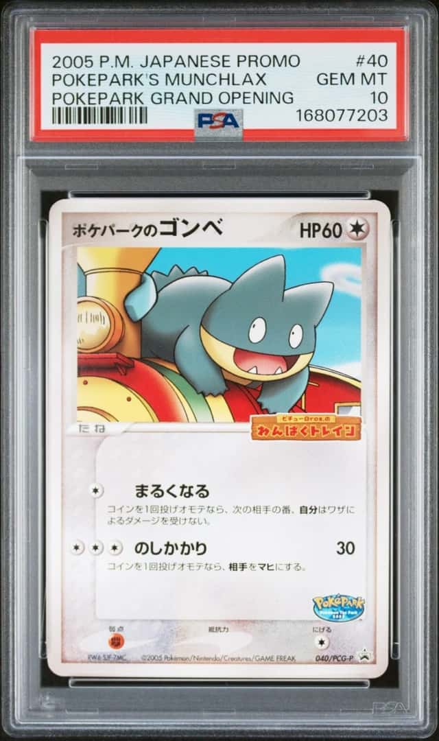 Pokepark's Munchlax