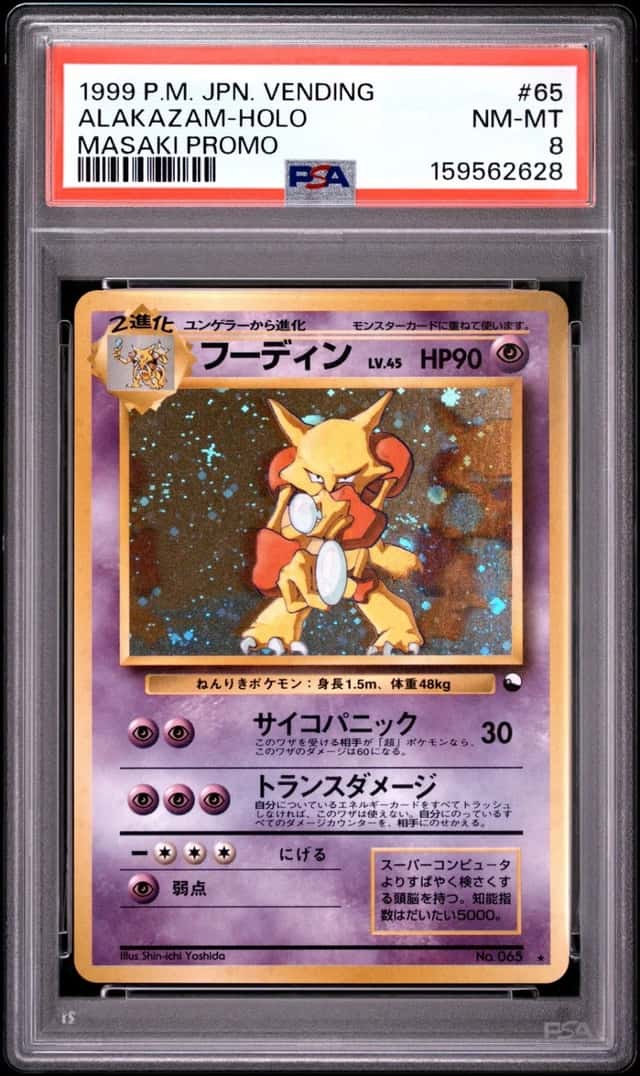 Alakazam