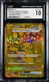 Pikachu Ex