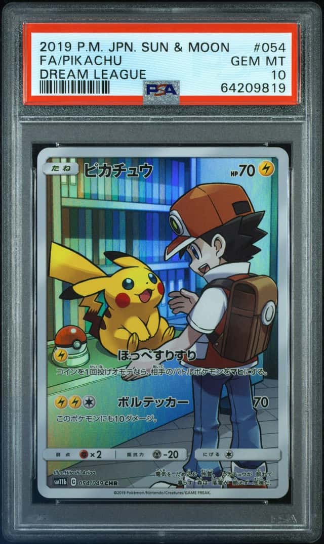 Pikachu