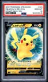 Pikachu V