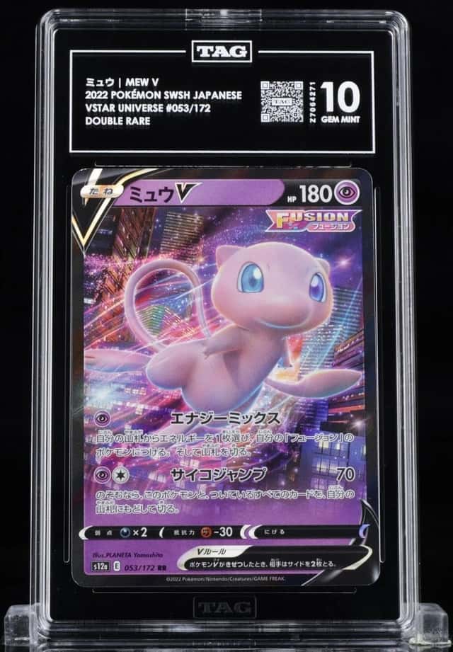 Mew V
