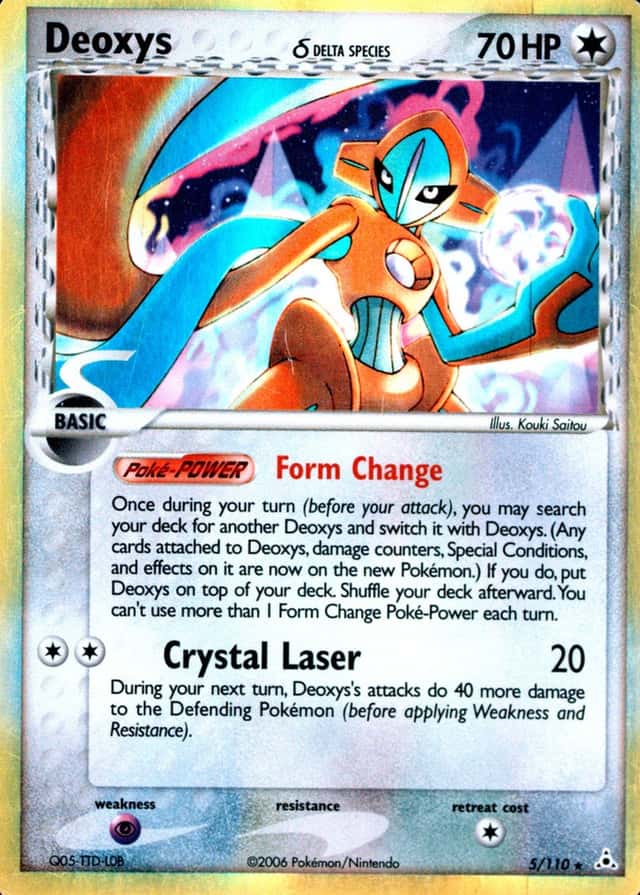 Holo