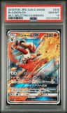 Blaziken Gx