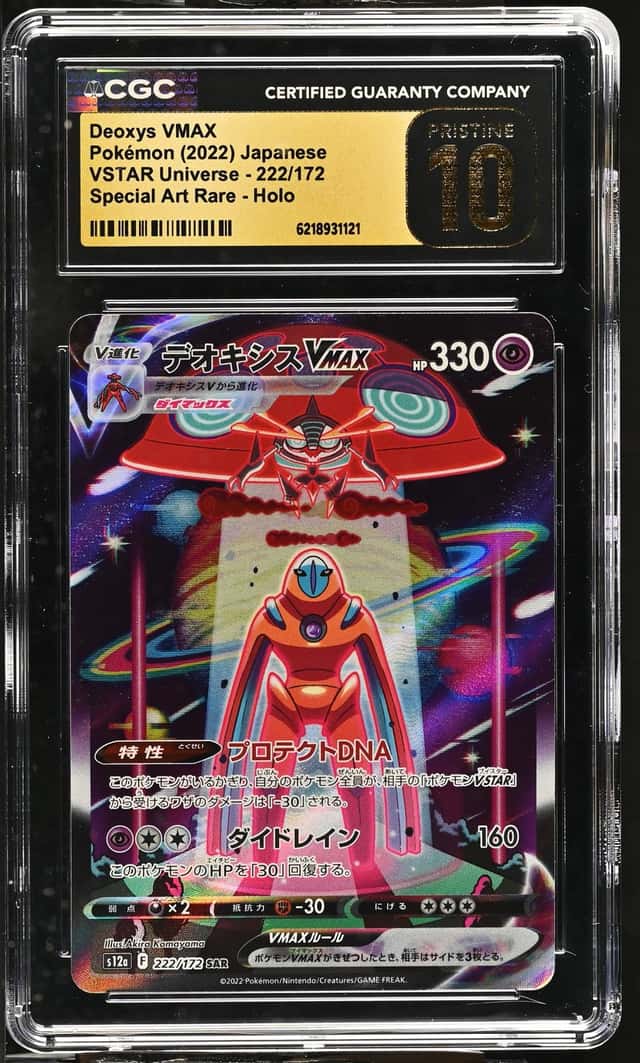 Deoxys VMAX
