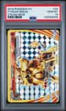 Pyroar Break