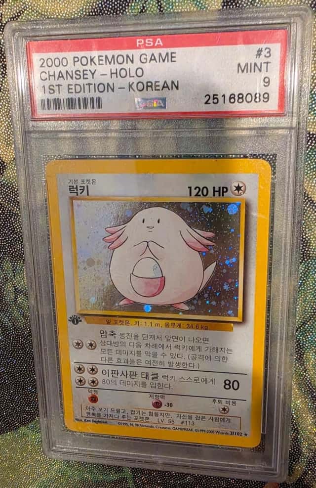 Chansey