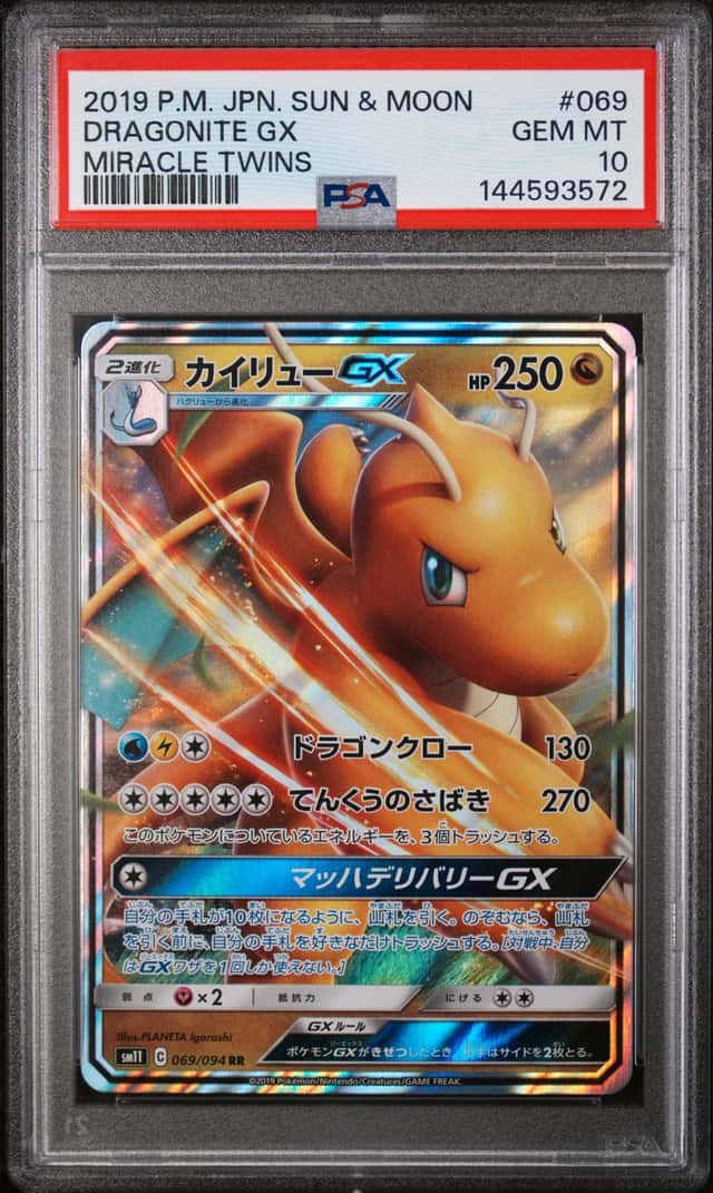 Dragonite GX
