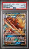 Dragonite Gx