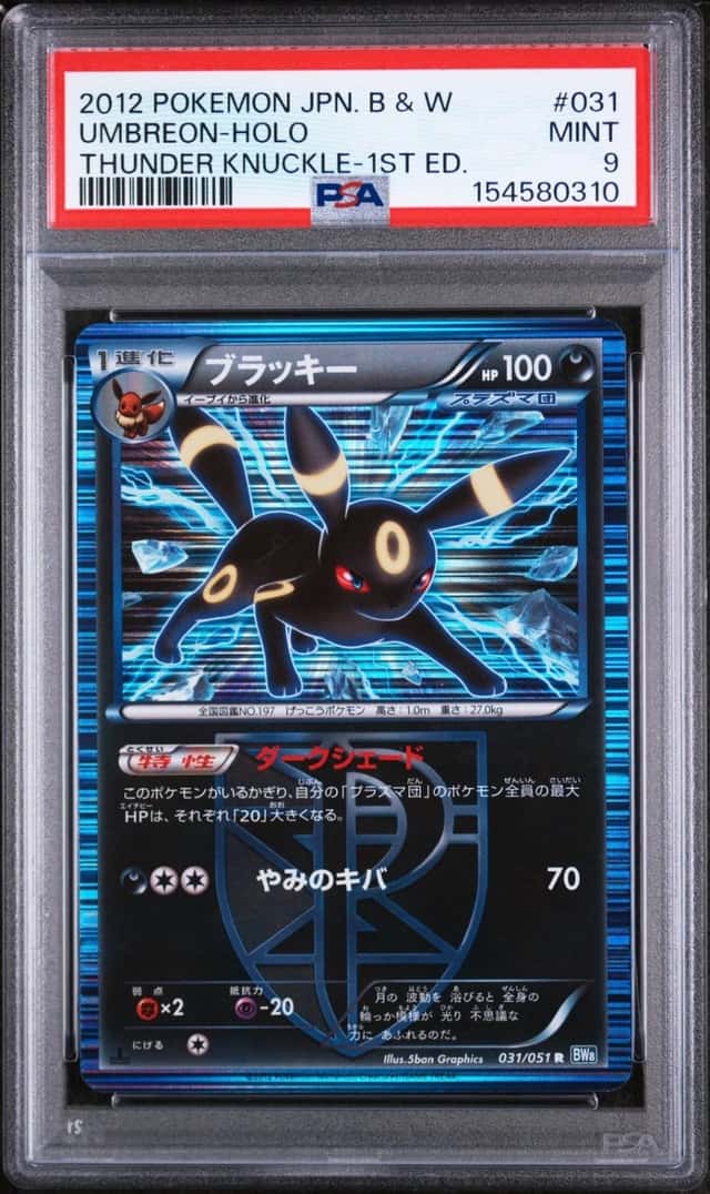 Umbreon