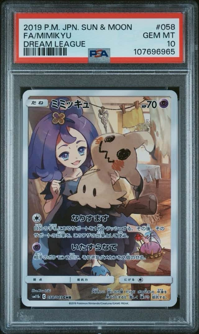 Mimikyu